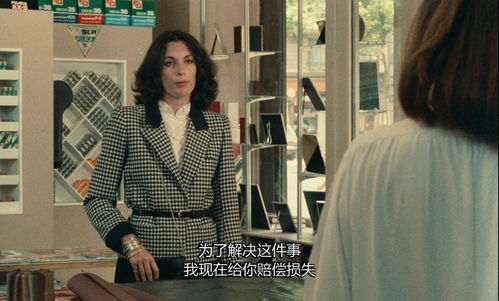 历总夫人又闯祸了，夫人真的死了！短剧全集剧情简介--第1张