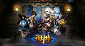 天王殿五大战神 天王殿之无名战神短剧全集资讯剧情 --第1张