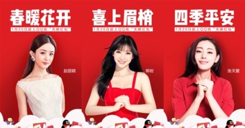 天降五宝，团宠妈咪马甲多--第1张