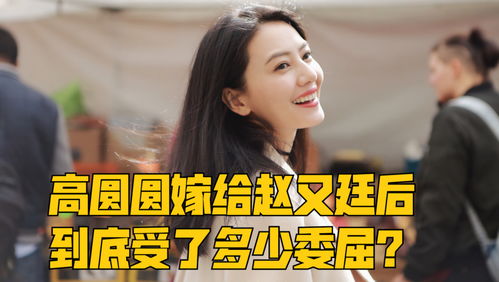 夫人要翻身，大人和离吧！短剧全集资讯剧情--第1张