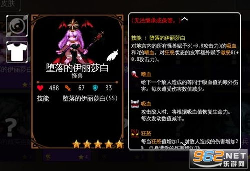 恶魔ui 恶魔秘书短剧全集资讯剧情 --第1张