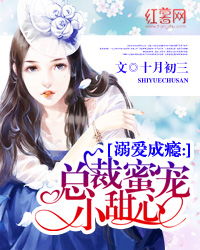 囚爱成瘾总裁求放过，短剧全集揭秘，引人深思的剧情--第1张