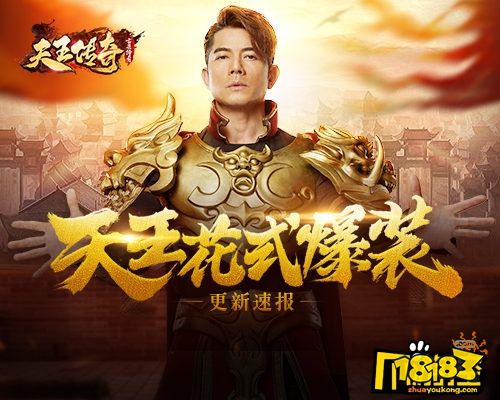战天王短剧全集剧情简介--第1张