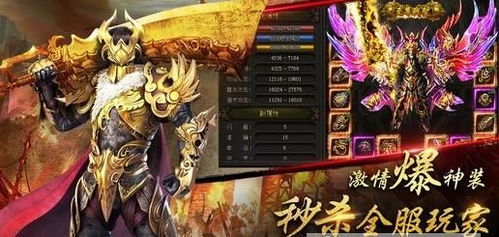 绝代战神百度百科 绝代战圣短剧全集资讯剧情 --第1张