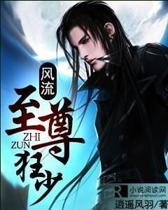 至尊弃少短剧全集资讯剧情 至尊弃少百科 --第1张