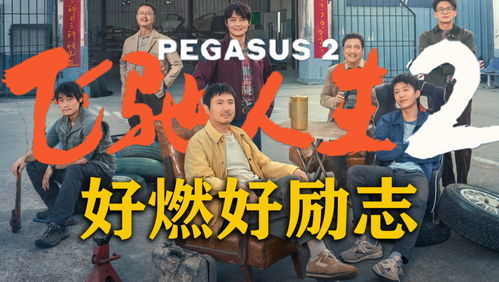 热辣滚烫是谁唱的 热辣滚烫之夜色夜色盛装短剧全集资讯剧情 --第1张