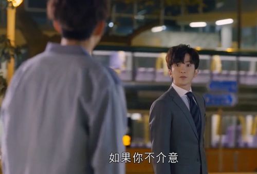 我的大叔马秋元短剧全集资讯剧情 我的大叔 主演 --第1张