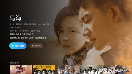 去有你的地方，浪漫之旅--第1张