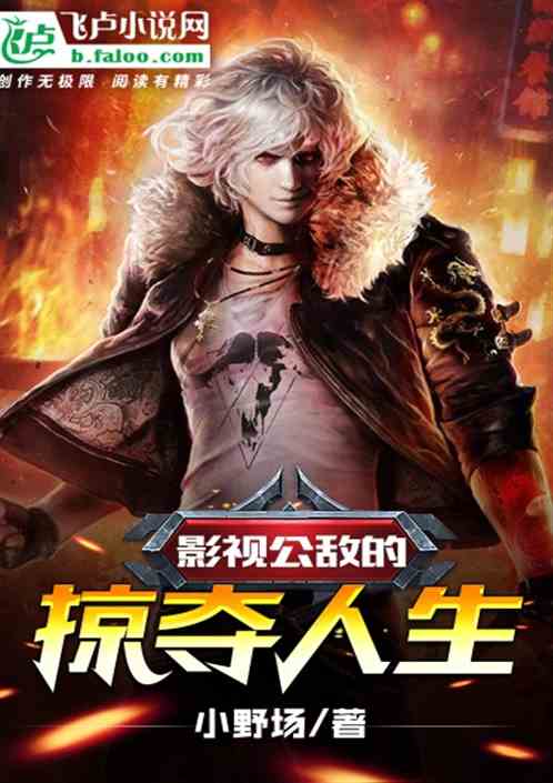 重启之人生征途，传奇人生短剧全集资讯--第1张
