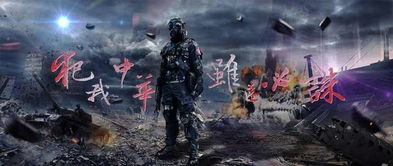 虽远必诛，诛心之战--第1张