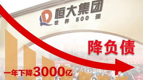 负债十亿捡漏成为大赢家短剧全集资讯剧情 负债十亿怎么办 --第1张