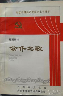 长风踏歌短剧全集剧情简介--第1张