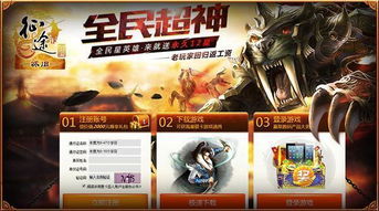 盖世无双剧情顺序及全集资讯，新版盖世无双短剧全集--第1张