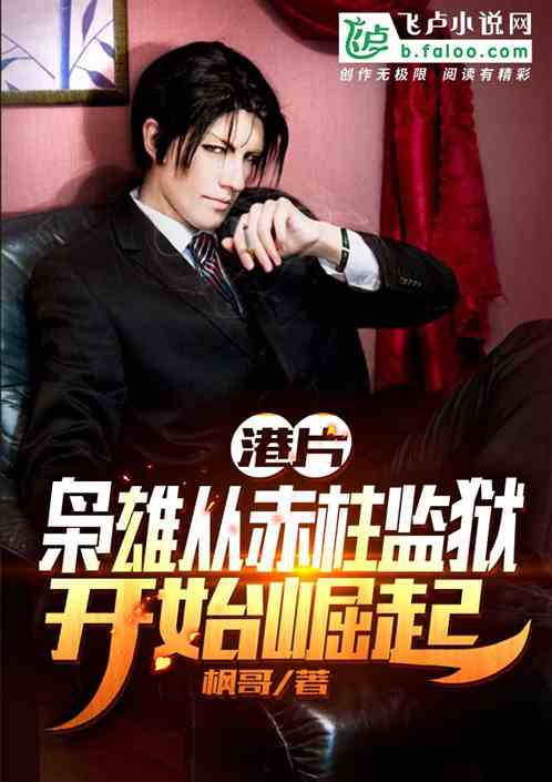 离婚崛起，短剧全集资讯--第1张