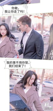 萌宝总裁，偷生萌娃豪门老公日日宠--第1张