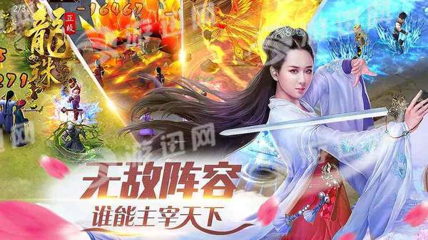 隐龙在渊，龙主传奇短剧全集--第1张
