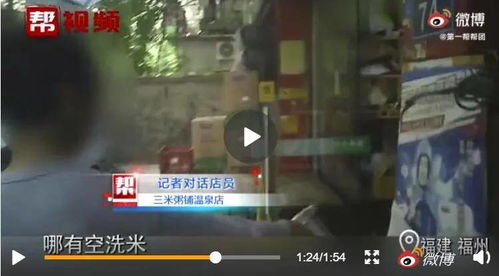 外卖小哥是神医的电视剧 外卖小哥是龙神，短剧全集资讯剧情 --第1张