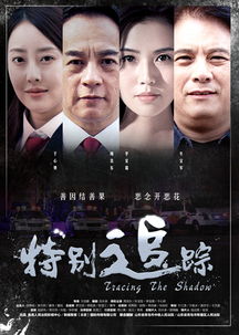 虽远必诛，短剧全集剧情解析--第1张