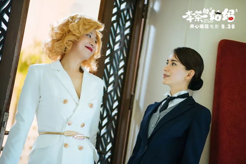 女王驾到之真假千金，女装盛宴背后的故事--第1张