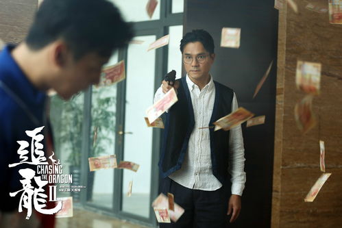追龙新版，新追龙短剧全集剧情解析--第1张
