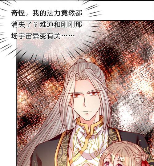 仙婿仙尊降世短剧全集资讯剧情 仙尊赘婿当老爸动漫 --第1张