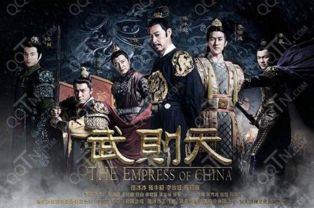 穆兰传奇全集剧情简介，穆兰传奇简介--第1张