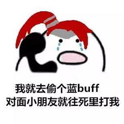 首富爹找到我，我不好了表情包剧情全集资讯--第1张