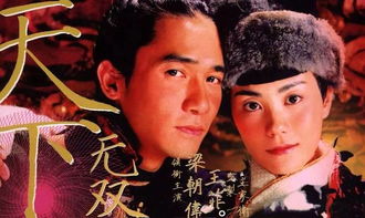 双骄夫妇短剧全集剧情简介--第1张
