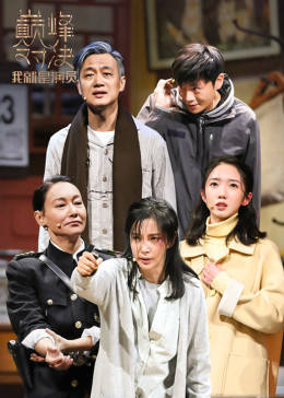 错爱为奴，错杀剧情全集资讯--第1张