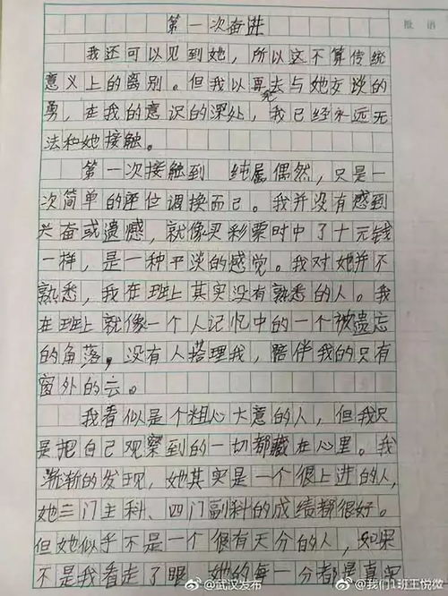 女儿该不该原谅母亲，短剧全集资讯剧情探讨--第1张