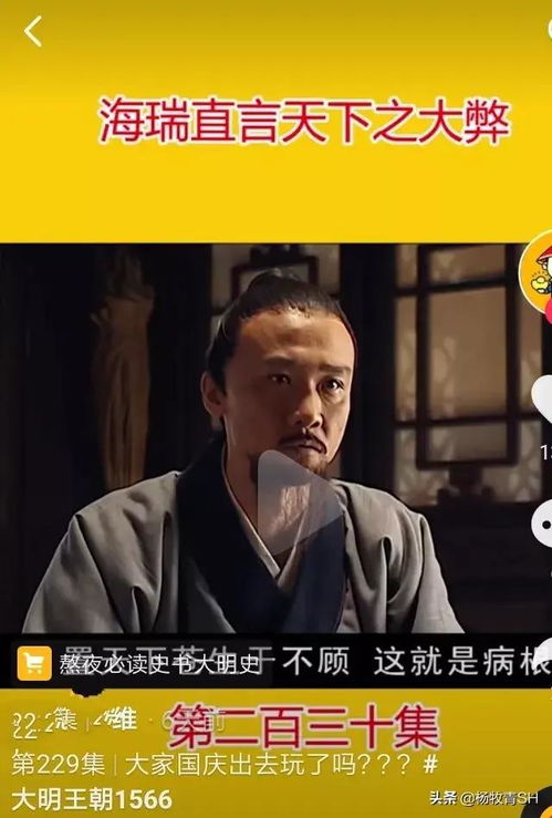 医心不渝此长生短，全集剧情解析--第1张