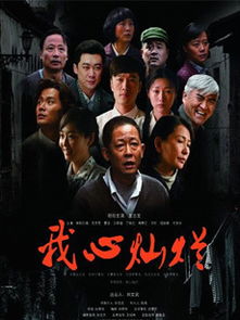 盖世天骄短剧全集剧情介绍，盖世天骄短剧全集资讯剧情--第1张