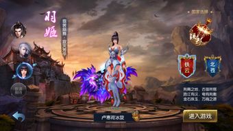 天御至尊短剧全集剧情介绍，天御至臻版--第1张