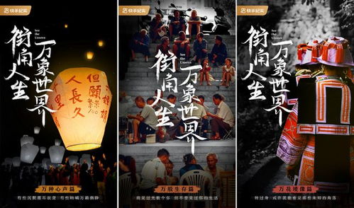 混世人生，混世人的生活百态与人生抉择--第1张