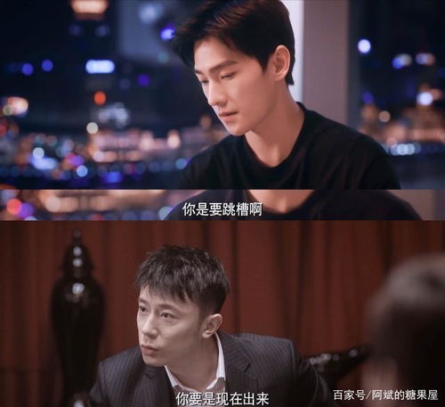 你是我的眼短剧全集，用爱点亮人生--第1张