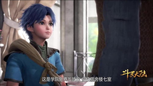 再婚之真大佬她又娇又飒短剧全集剧情，再婚大师--第1张