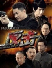 妻子反击战第5集，妻子的绝地反攻--第1张