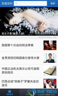 第年秒百度百科 第年孟娜短剧短剧全集资讯、剧情解析 --第1张