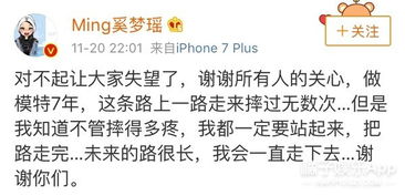 失忆后我踹了豪门老公--第1张