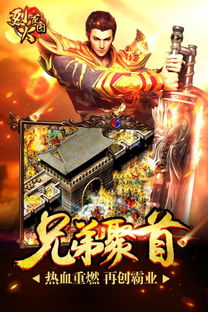 烈焰龙尊短剧全集资讯，烈焰龙的图片与剧情--第1张