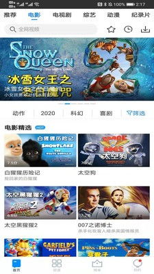 新版镇龙短剧全集资讯，剧情及下载方法--第1张