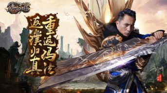 战凰归来，至尊战凰短剧全集资讯剧情之重生篇--第1张