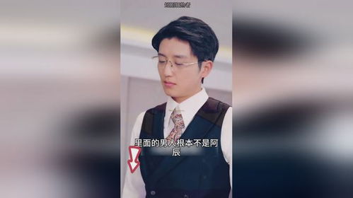 退婚后我嫁给了渣男他叔免费阅读 退婚后我成了渣男的首富叔母 --第1张