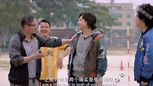 卖鱼哥百度百科 卖鱼我成了首富短剧全集资讯剧情 --第1张