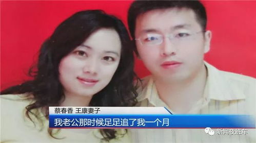 新婚夜植物人老公他行了短剧全集资讯剧情 新婚丈夫变植物人 --第1张