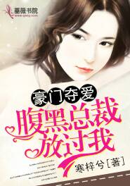 错撩秘爱，短剧全集资讯剧情，免费阅读，值得一看！--第1张