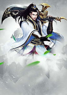 无上天师重生，从阴阳天师开始--第1张