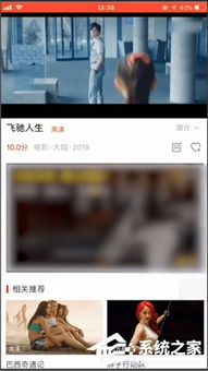 无广告短剧免费看app_无广告看电视剧的app下载--第1张