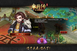 长生一万年，短剧全集，揭秘神魔陨落--第1张