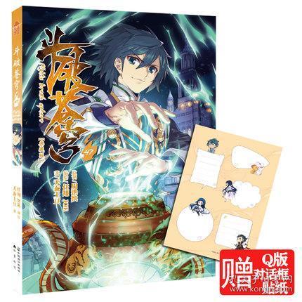 都市最强龙王，绝世龙王在都市短剧全集资讯剧情及免费阅读全文--第1张